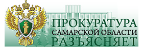 Госуслуги