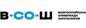 ВСОШ