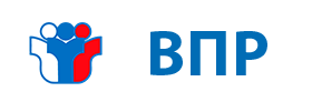 ВПР